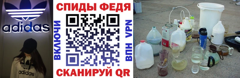 АМФ VHQ Нижнекамск