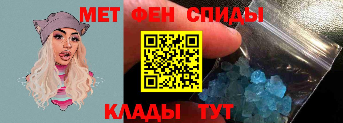 АМФЕТАМИН Розовый  АМФЕТАМИН  Нижнекамск  Вход с VPN 