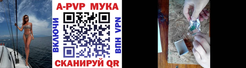 Alpha-PVP СК  Нижнекамск 