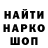 Кодеиновый сироп Lean напиток Lean (лин) BloodViper89