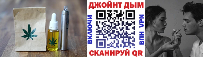 маркетплейс клад  Нижнекамск  Печенье с ТГК марихуана 