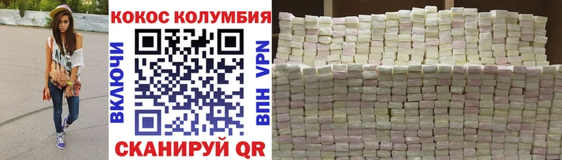 mega tor  Нижнекамск  Кокаин FishScale 