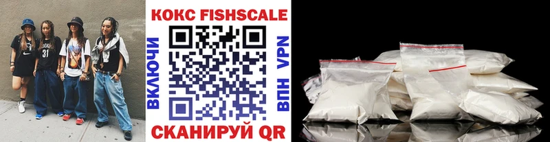 COCAIN VHQ Нижнекамск