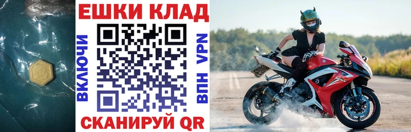 цена наркотик  ссылка на мегу   Экстази 99%  Нижнекамск 