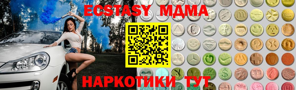 ЭКСТАЗИ круглые Нижнекамск