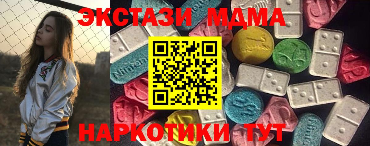 Ecstasy 99%  ЭКСТАЗИ бентли  Нижнекамск  ЭКСТАЗИ  Вход с VPN 