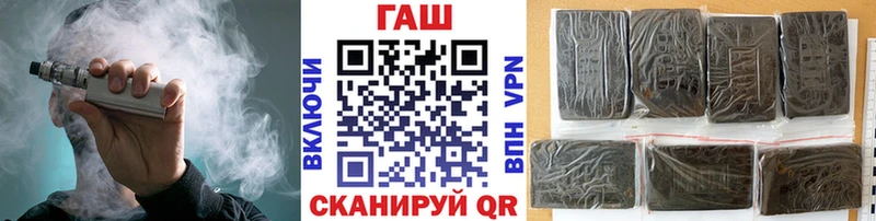 ГАШИШ hashish  закладка  Нижнекамск 