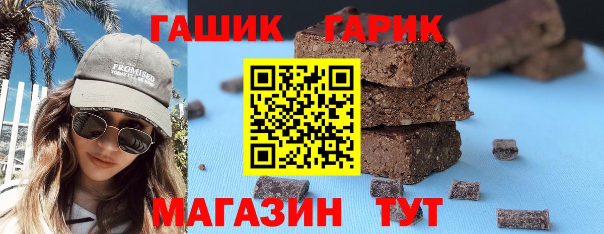 ГАШ VHQ Нижнекамск