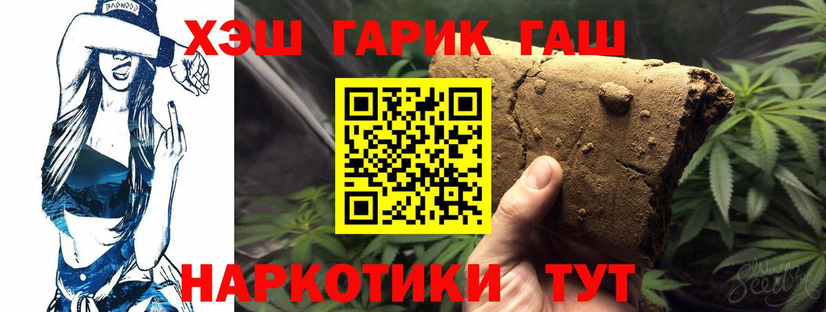 Нижнекамск  Гашиш Premium  ГАШИШ 40% ТГК  Вход с VPN 