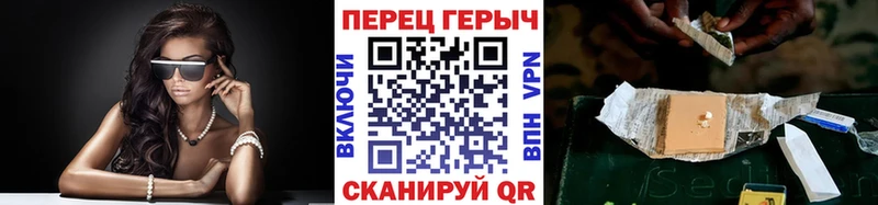 Героин Heroin  Нижнекамск 