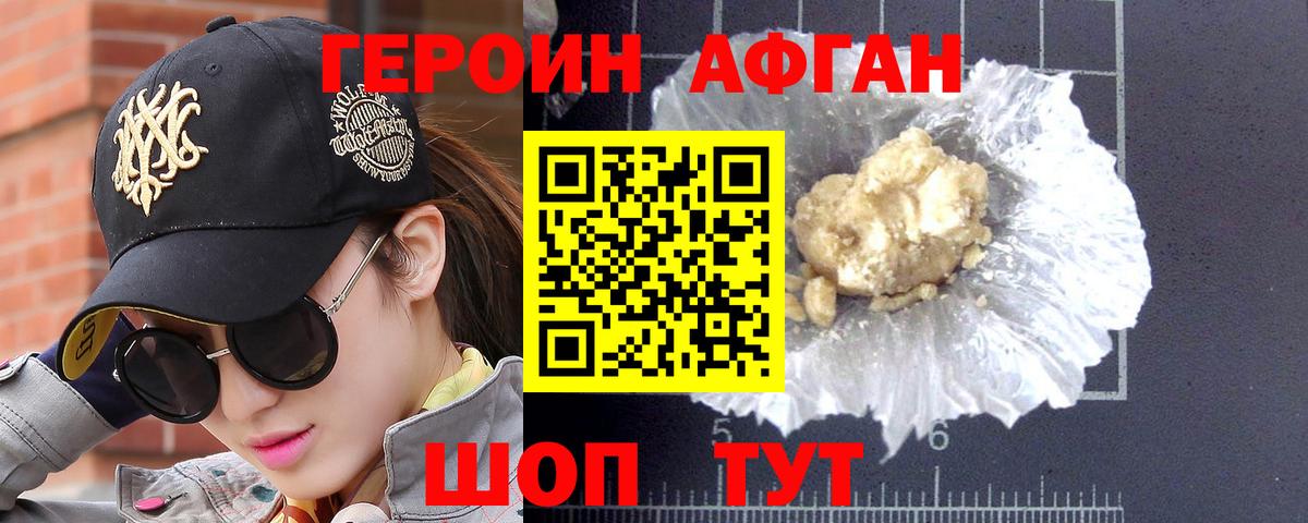 Лсд 25  МАРИХУАНА  Вход с VPN  Нижнекамск  Кокаин  ГАШ  Сколько стоит  Меф МЯУ МЯУ кристаллы 
