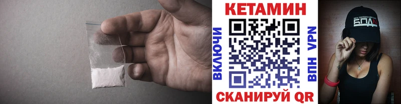 купить наркоту  нарко площадка как зайти  omg ТОР  КЕТАМИН VHQ  Нижнекамск 