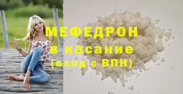 прущий лед Инсар