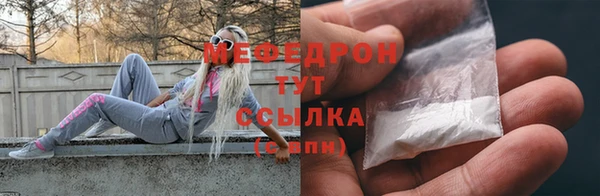 прущий лед Инсар