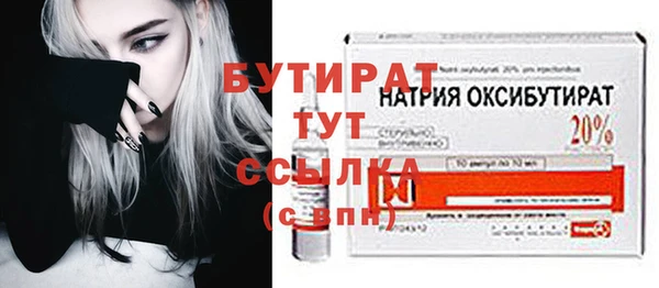 прущие грибы Инта