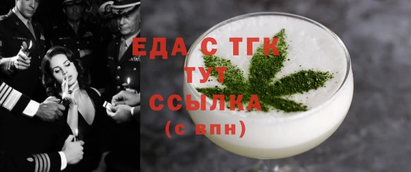 прущий лед Инсар