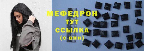 прущий лед Инсар
