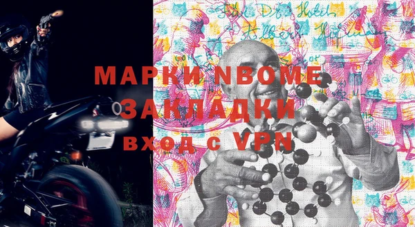 прущий лед Инсар