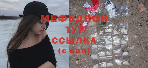 прущий лед Инсар