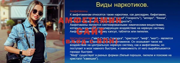 амф Иннополис