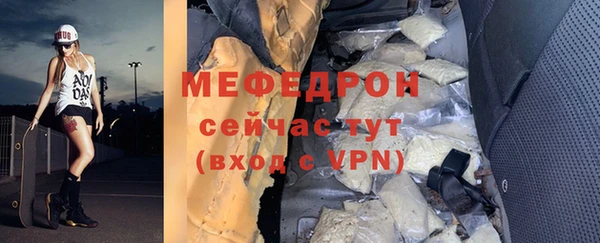 прущие грибы Инта