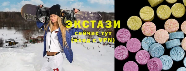 прущие грибы Инта