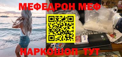 спиды Рязань