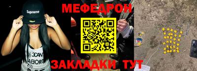 твердый Рузаевка