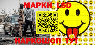 твердый Рузаевка