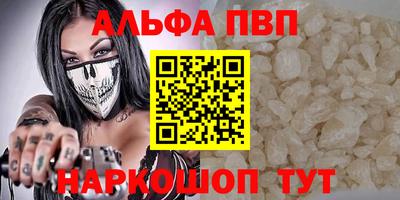 гидропоника Рыбинск