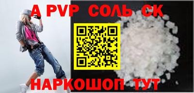 спиды Рязань