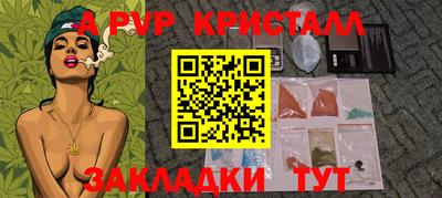 твердый Рузаевка