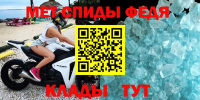 спиды Рязань