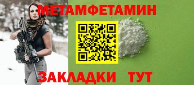 твердый Рузаевка