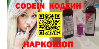 твердый Рузаевка