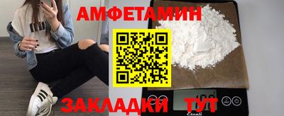гидропоника Рыбинск