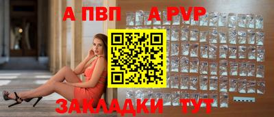 твердый Рузаевка