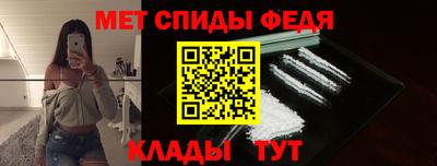 спиды Рязань