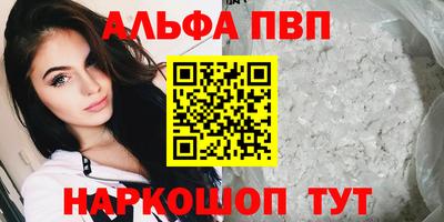 твердый Рузаевка