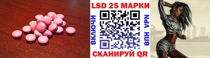 LSD-25 экстази ecstasy kraken ССЫЛКА Нижнекамск где купить