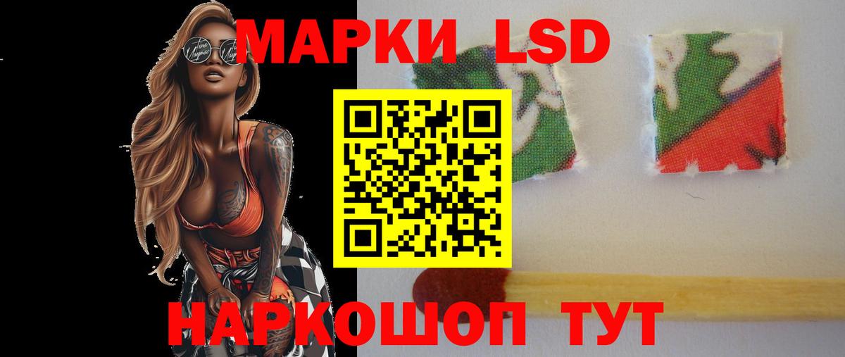 ЛСД экстази кислота Нижнекамск