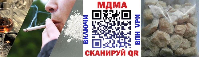 магазин    Нижнекамск  MDMA молли 