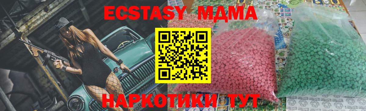 Нижнекамск  МДМА  Вход с VPN  МДМА VHQ  MDMA VHQ 