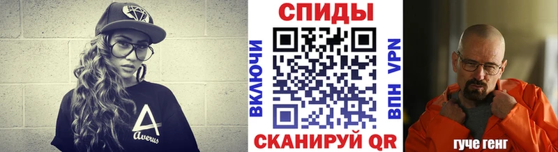 Первитин кристалл  omg как зайти  Нижнекамск 