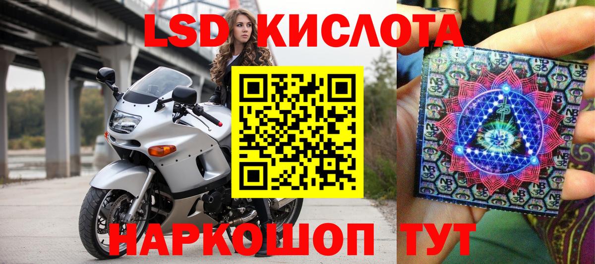 хочу наркоту  Марки 25I-NBOMe 1,5мг  Вход с VPN  Нижнекамск 