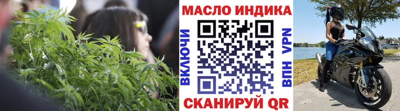 kraken вход  Нижнекамск  ТГК вейп с тгк  купить  