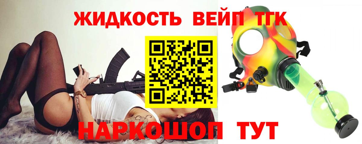 Дистиллят ТГК THC oil  ТГК гашишное масло  Нижнекамск  Вход с VPN 