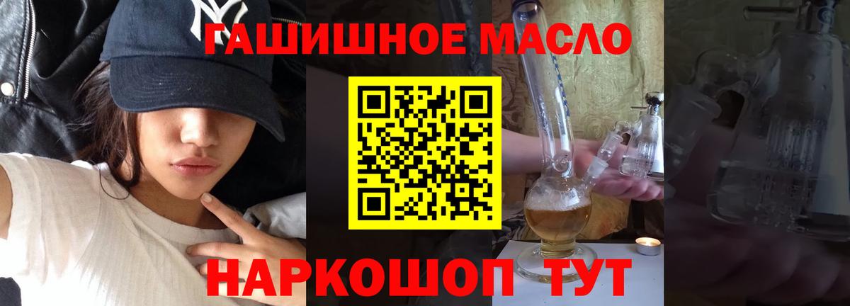 ТГК вейп Нижнекамск