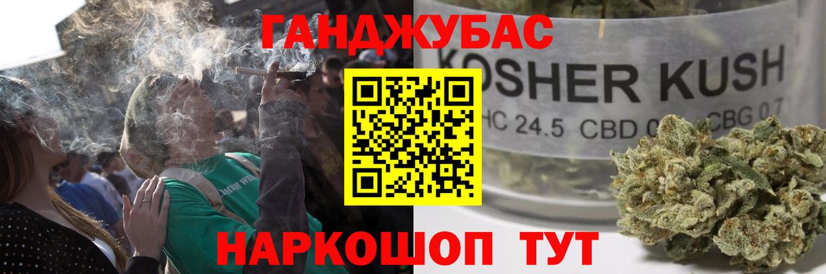 Марихуана семена Нижнекамск