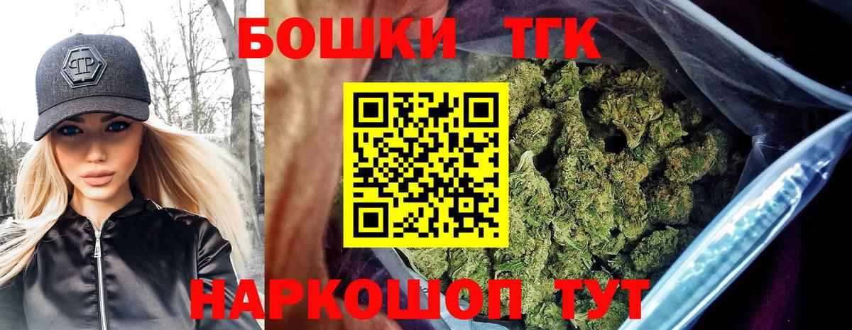 Нижнекамск  Бошки Шишки гибрид  Шишки марихуана Bruce Banner  Каннабис LSD WEED  Вход с VPN 